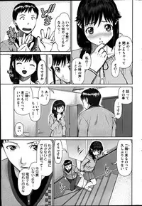 Action Pizazz Special 2012-04