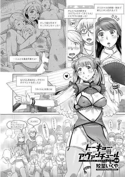 Action Pizazz 2024-04