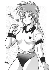 [Studio Katsudon (Manabe Jouji)] Ura Outlanders Vol.10 (Popful Mail, Keiou Yuugekitai)