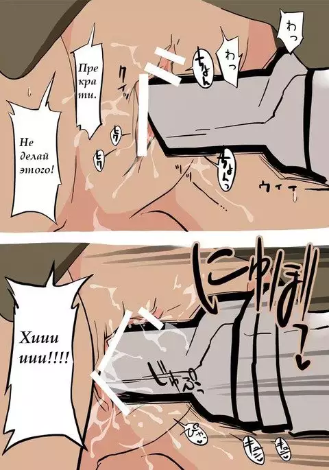 Soujiki ni Okasareta