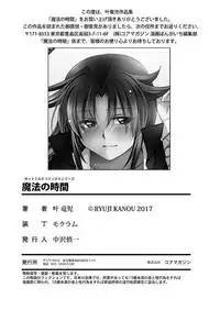 [Kanou Ryuuji] Mahou no Jikan [Digital]