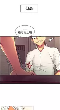 [Serious] Domesticate the Housekeeper 调教家政妇 Ch.29~43 [Chinese]中文