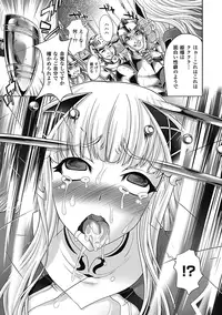 [GEN] Megami tachi no Kowashikata