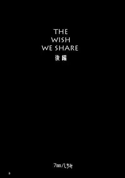 THE WISH WE SHARE Zenpen