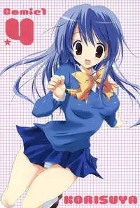 (COMIC1☆4) [Korisuya (Korisu)] INTO THE DARK NIGHT + Card