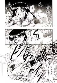 [G.B Onodera] Gedo Hunter-X