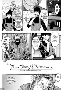 [Kotobuki Kazuki] Sis Ero Ch. 1-8 [English] {Tadanohito}