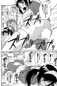 [Anthology] Chijo Bitch 2nd edition [Digital]