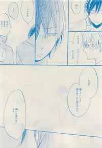 MAGAZINE BE×BOY 2015-04