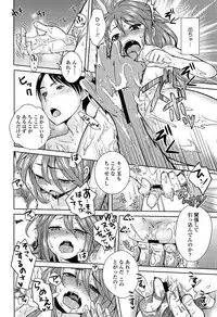 [Uesugi Kyoushirou] Golden Honey Milk