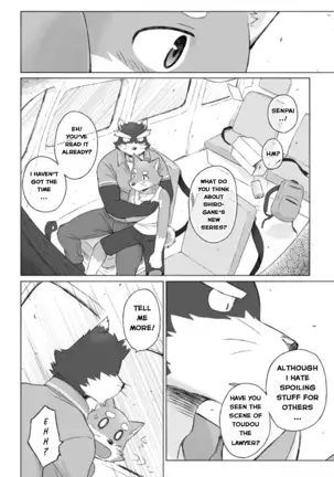 Tooboe Bookmark 13 - Following The Bookmark