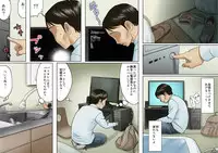 [GUNsRYU] Age Ane Nachurul!! [Zenpen]