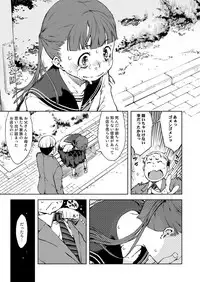 COMIC AUN 2017-12 [Digital]