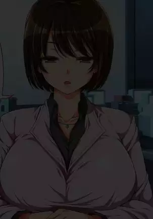 reipu gōhō-ka ~tsu! ! !