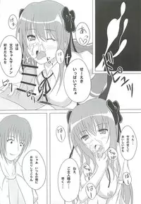 [shakestyle (ShAKe)] Guilty Cats 2 (Mayoi Neko Overrun!)