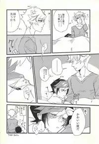 Shūniichido no nyanko-chan.