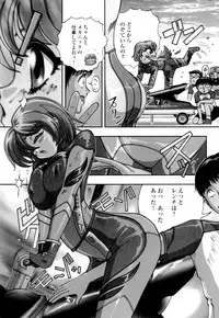 [Hime Hajime] Hime Ijiri