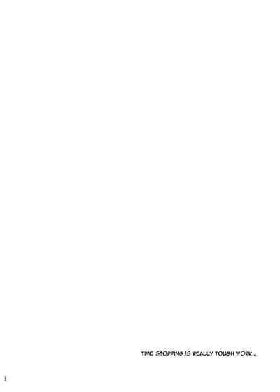 4, 5 Jikanme | Period 4,5