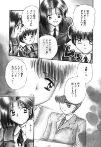 [Rokuma Susumu] Otegaru Coffee Break