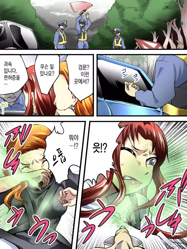 Yokubou Kaiki Dai 536 Sho - Gokan-Toge Dettoendo 逝 Garuzu –