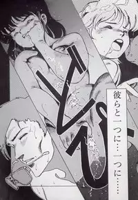 [Azuma Kyouto] Leotard Connection