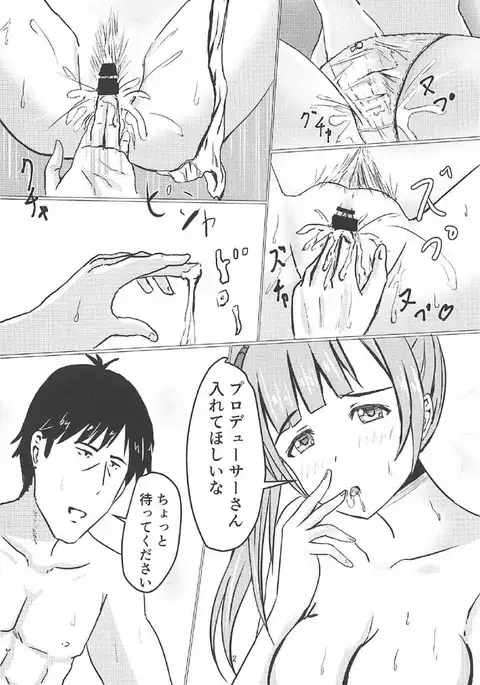 Kyouko-chan to Issho