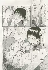 Comic LO 2007-07 Vol. 40