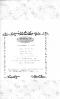 [STUDIO BIG-X (Arino Hiroshi)] MOUSOU THEATER 36 (Hyouka)