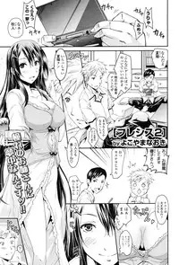 COMIC Potpourri Club 2012-12