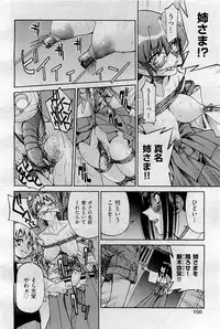 COMIC AUN 2009-09 Vol. 159