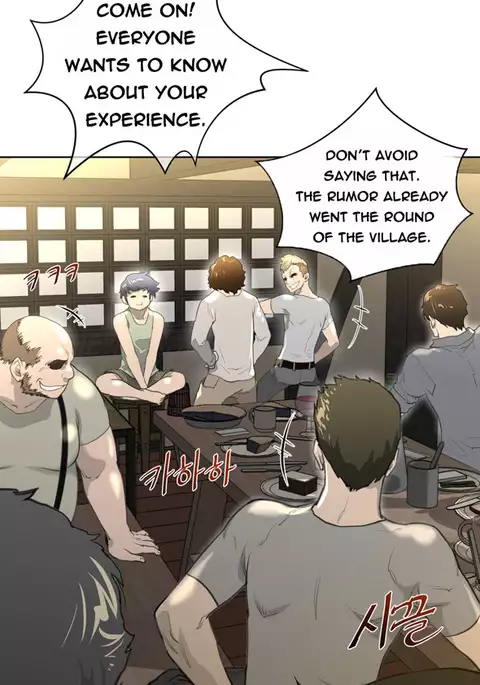 Perfect Half Ch.1-18