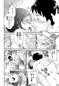 [Cuvie] Glass (Complete)