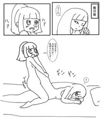 [Jirou] ママのためにガンバリーリエ (Pokémon Sun and Moon)