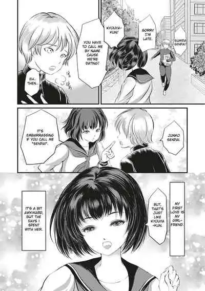 Kinbaku Seidorei Choukyou Gakuen