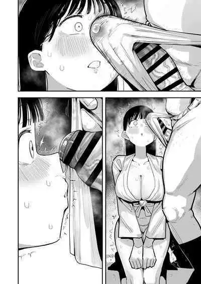 "Oyome-san no Renshuu" ga Aru Mura de no Toaru Danjo no Kiroku | A record of a man and a girl in a village where there is a "wife's practice"