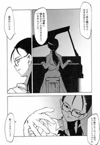 [Himeeda Yuuto] GIRLY SHOWCASE