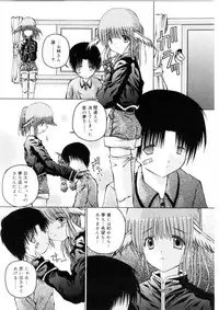 [Kurosaki Haiji] Ash