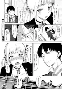 COMIC Megastore 2011-04