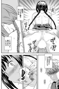 Namaiki! 2011-05 [Digital]