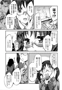 [Emua] Offline Game Vol.4