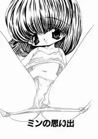 [Mori Hiromi] Imouto Ijiri