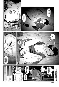 [Higashiyama Show] Implicity 2 [Chinese] [篆儀通文書坊漢化]