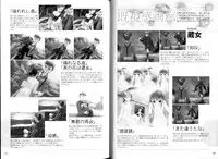 [Liar Soft] KusarihimeReader～ red snow Fran Zoshi～