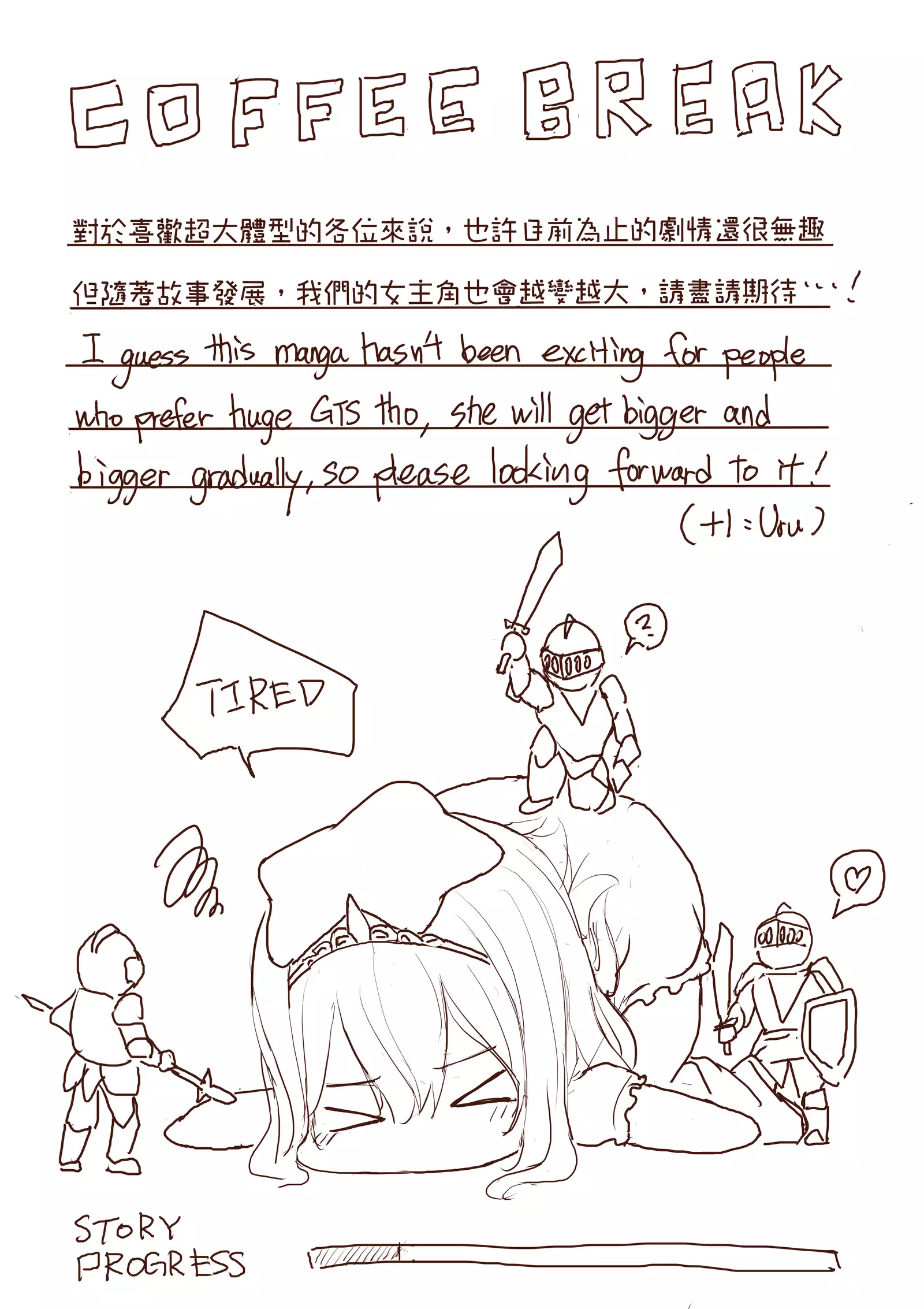 Elf Princess Strikes Back Part1