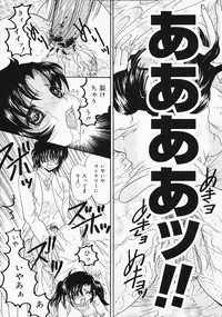 [Anthology] Oshiri Purin