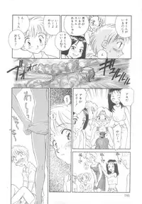 [Suehirogari] Time Machine