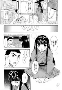 [Asuhiro] Ai ga Ippai Ero wa Oppai