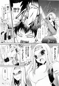 [Shinonome Ryu] Tororin Musume