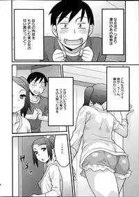 [Yanagi Masashi] Zannen Girls Ch. 1-6