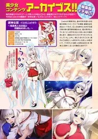 COMIC Ananga Ranga Vol. 37